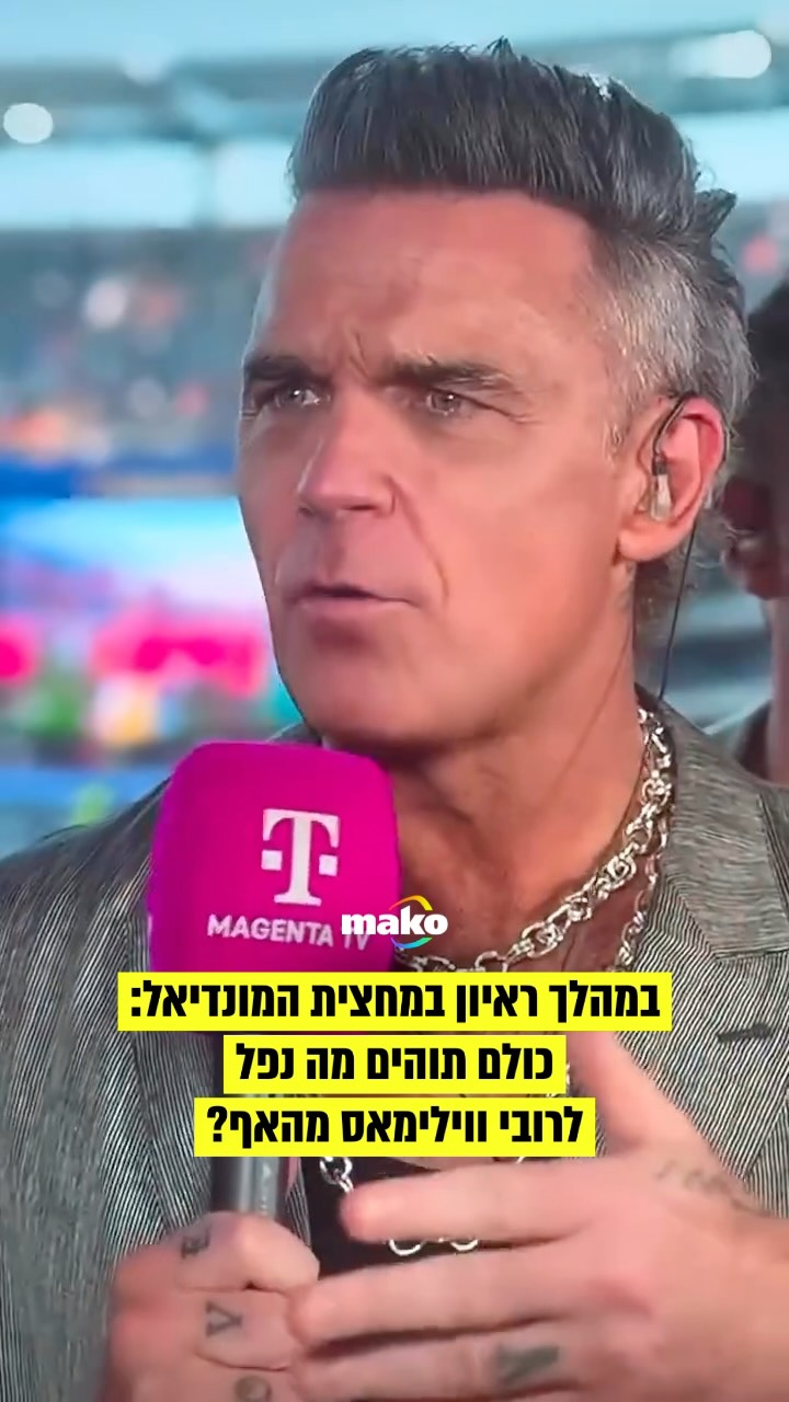 במהלך ריאיון מאולתר בשידור הגרמני, המעריצים הבחינו בפרט שקשה...