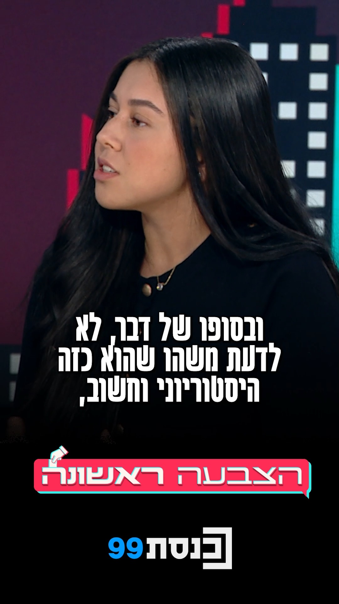 ‫"יש בעיה שבישראל‬ ‫מחנכים את הציבור לבורות" 👇...