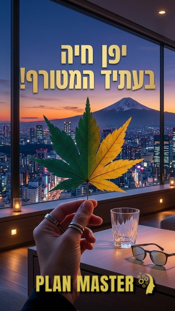 שלושה רעיונות פשוטים שמראים איך חדשנות יכולה להפוך את החיים...