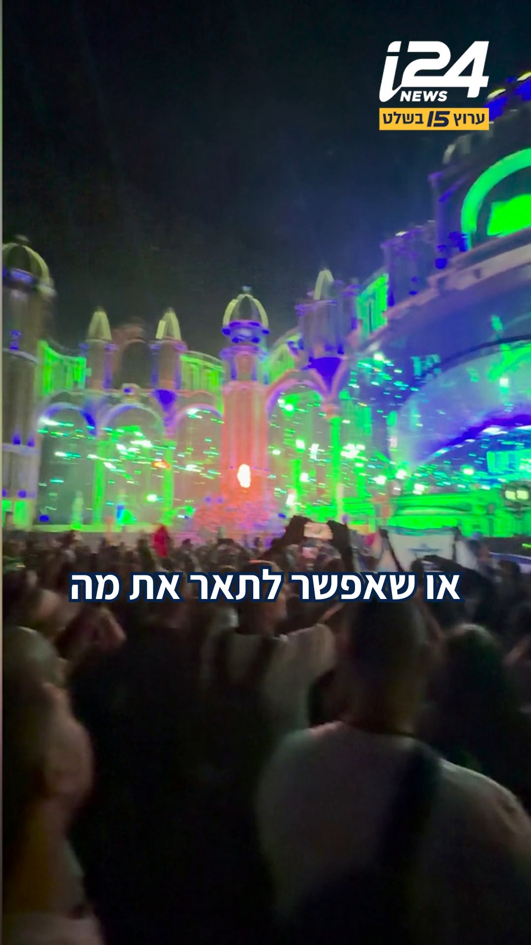 הישראלי שהגיע לנגן באחד הפסטיבלים הגדולים בעולם - ה"טומרולנד"...