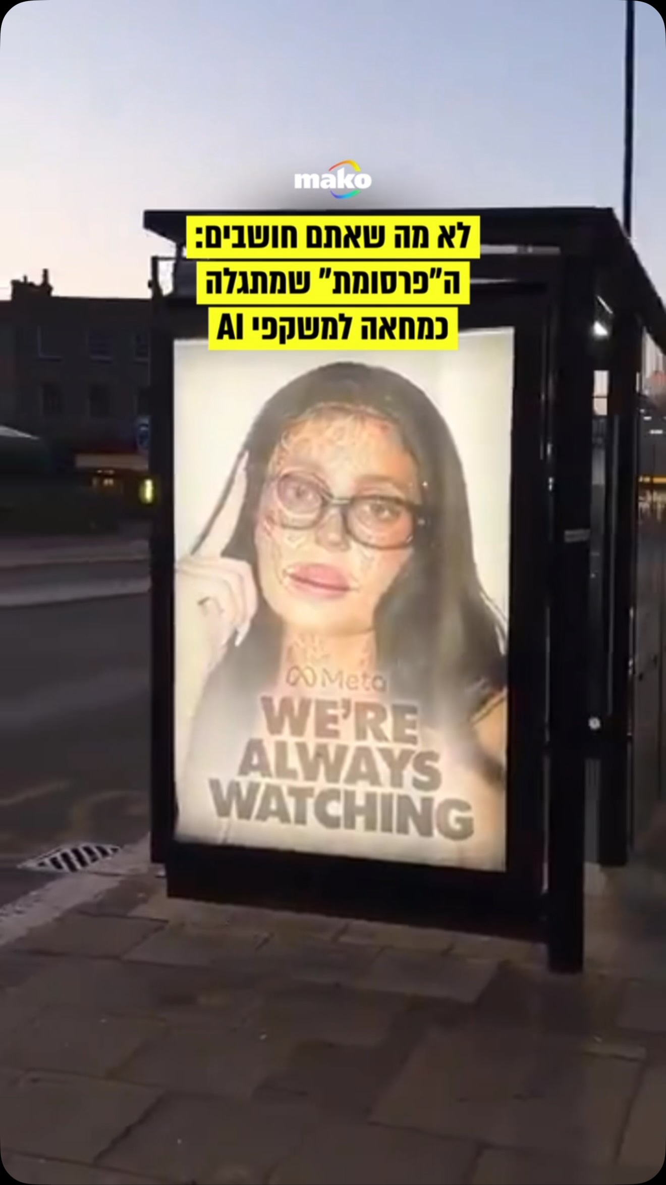 מה שנראה כמו פרסומת רגילה למשקפי ה-AI בכיכובה של קיילי ג׳נר...