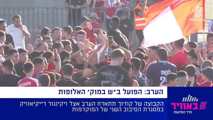 ⁨ מבזק חדשות היום מתוך "חדר החדשות" 🗞️🎤🎙️...