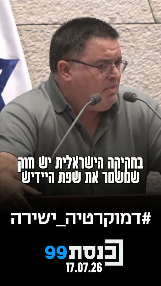 "דור אבותינו עלה לארץ ישראל מאהבת ציון - בואו נספר את הסיפור...