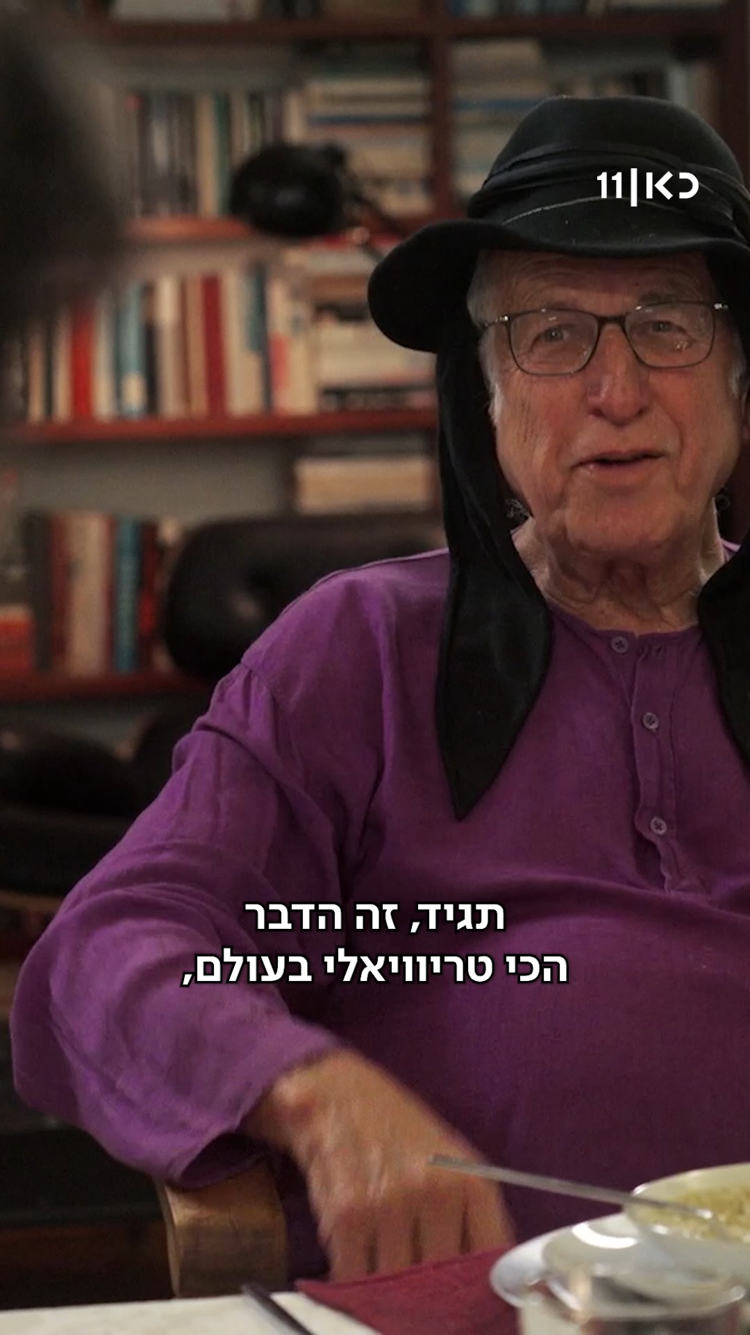 ⁨ הערב סוף סוף נקבל תשובה לשאלה: למה יגאל מתבדח כל הזמן?...