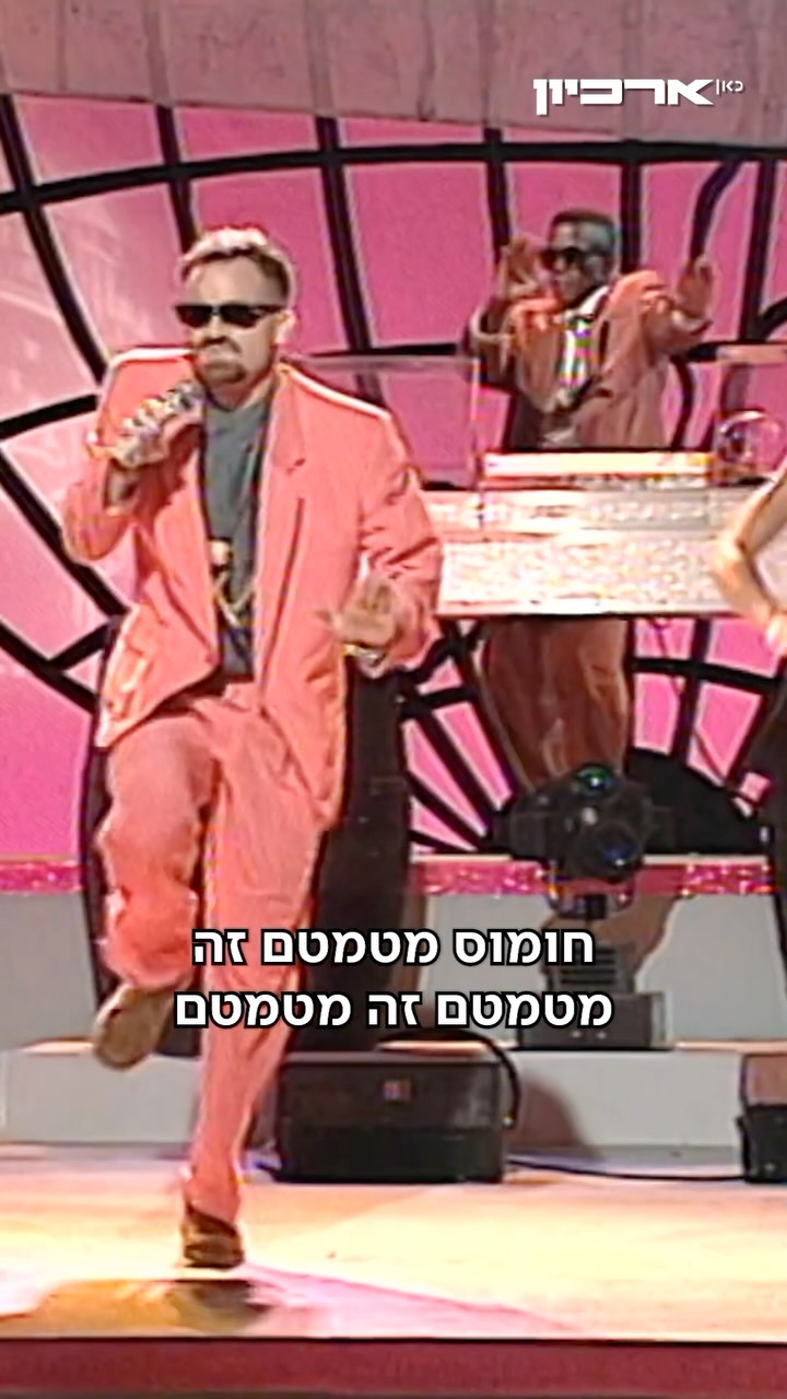 לכבוד עלייתה של הסדרה "זהב שחור" על ההיפ הופ הישראלי שעולה...