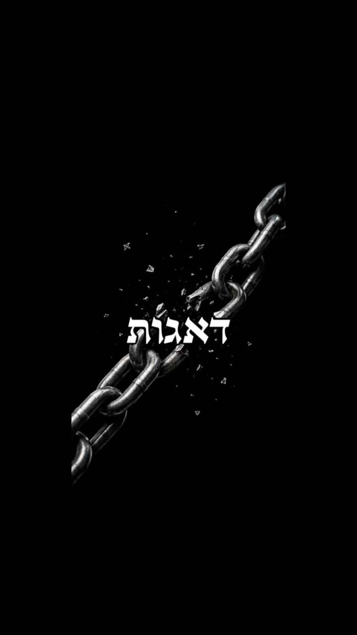 ארבעה עקרונות לחיים טובים יותר ❤️...
