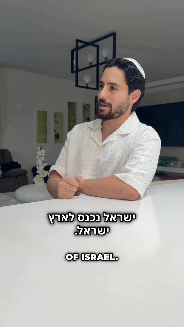 ⁨ שנזכה במהרה בימינו:״… להפוך מספדי- למחול״🙏...