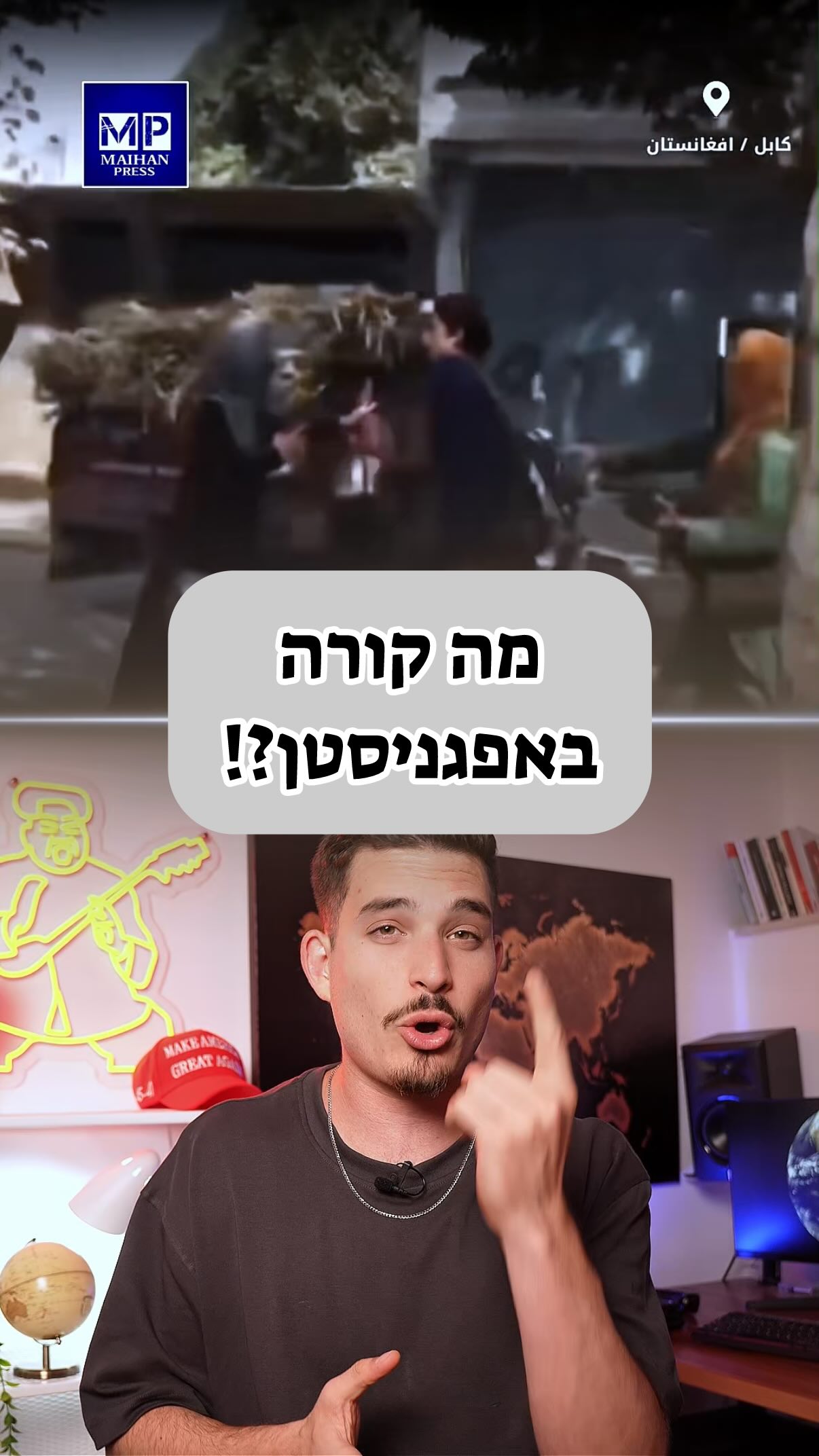 והעולם שותק...
