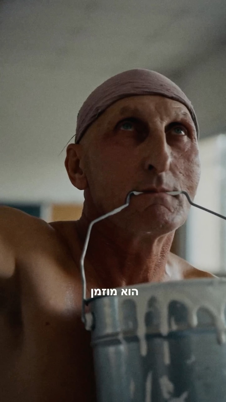 סרגיי נקטרינה...