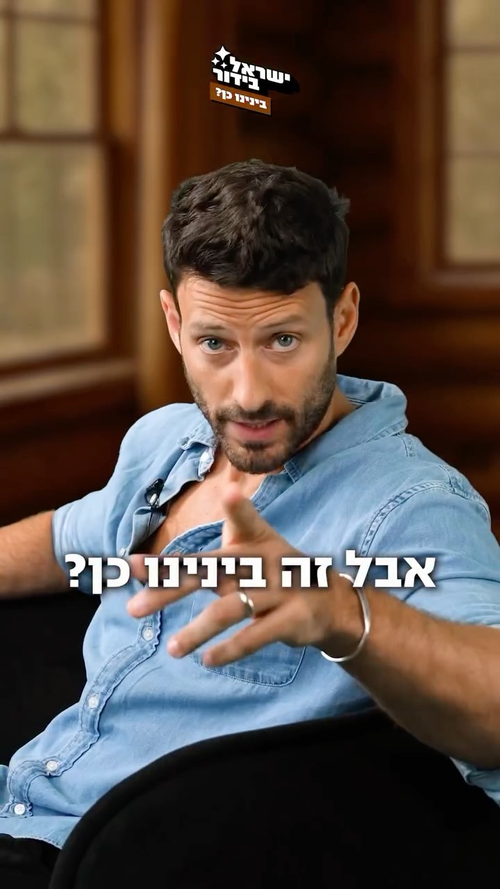 ⁨ מה קרה על הסט של תאג״ד? 😵😵😵...