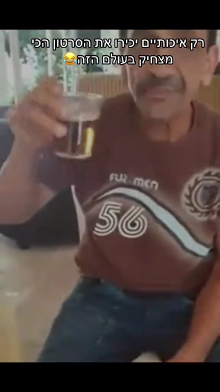 אין על התימנים...