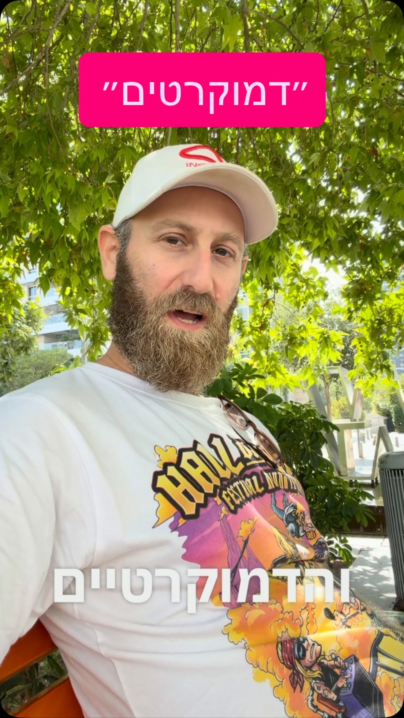לא הבנתם את הפואנטה , אנחנו המבחן שלכם ואתם נכשלים בו יום יום...