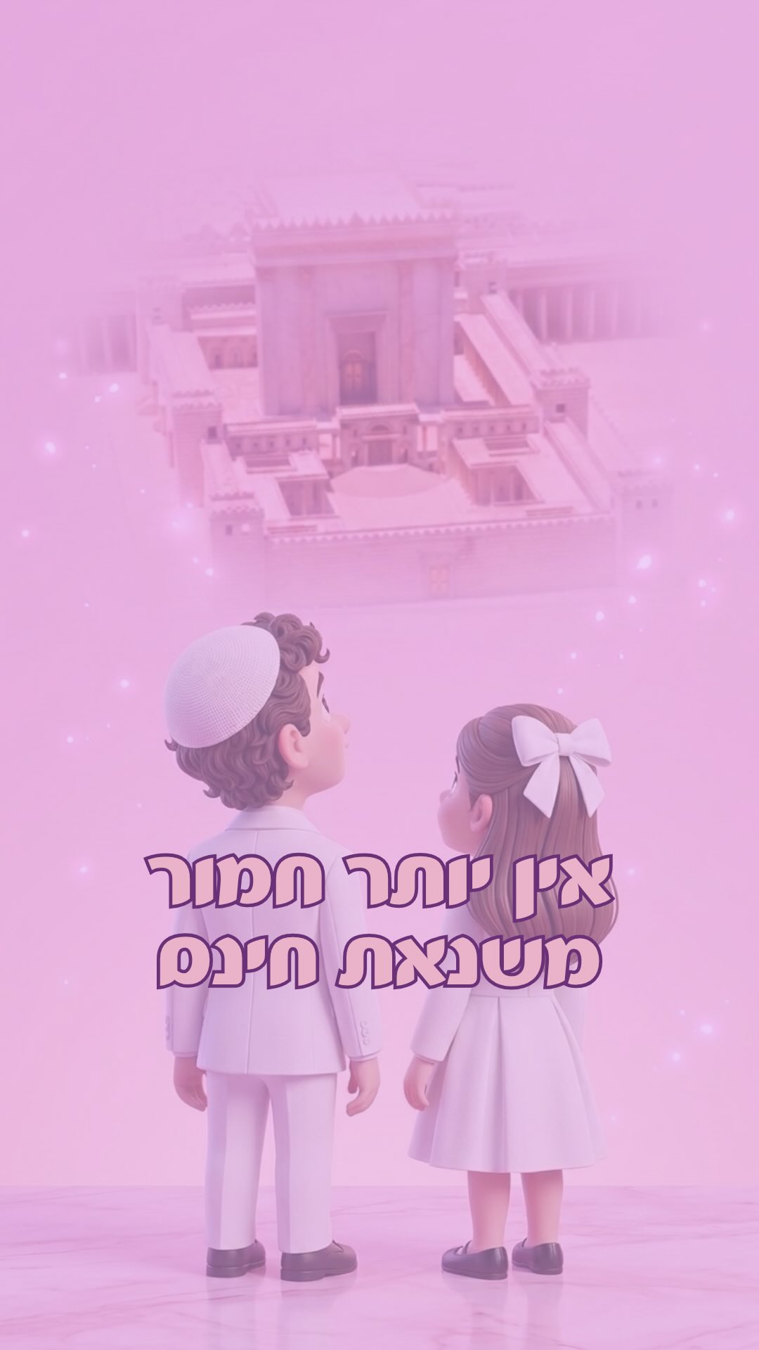@rav_shalom__arush...