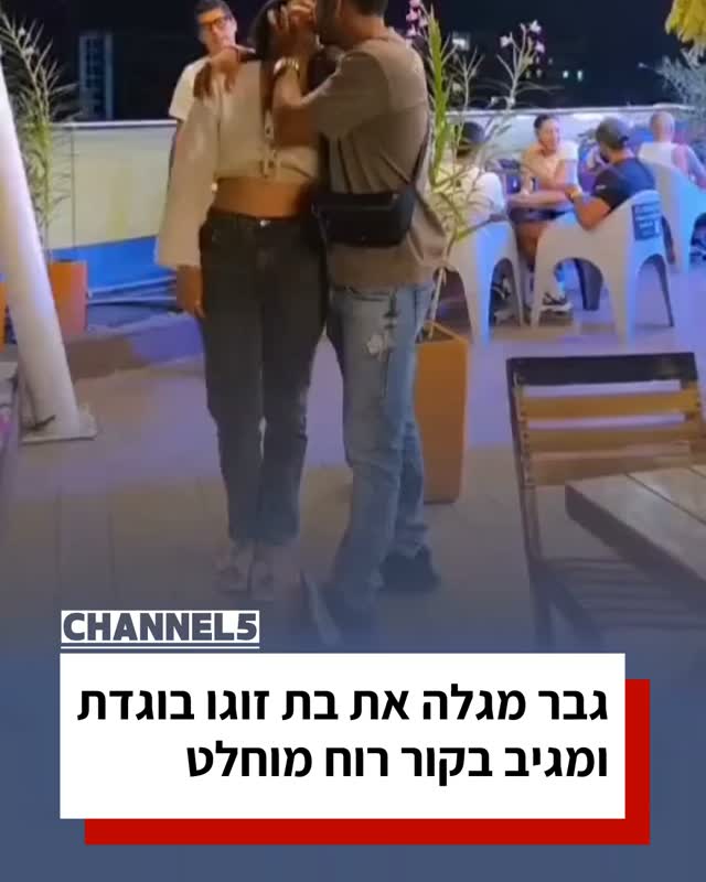גבר מגלה את בת זוגו בוגדת ומגיב בקור רוח מוחלט...