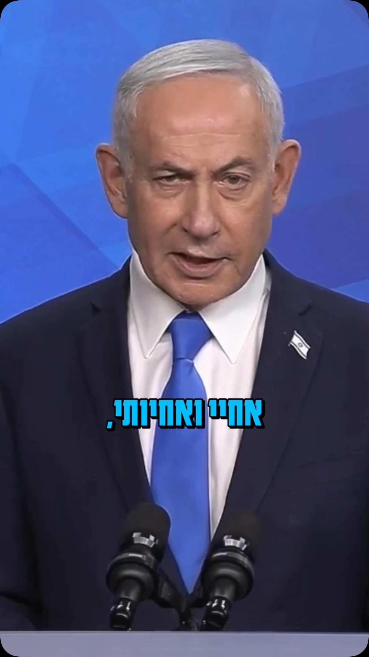 בערב תשעה באב אנחנו זוכרים את חורבן הבית. אנחנו זוכרים את...