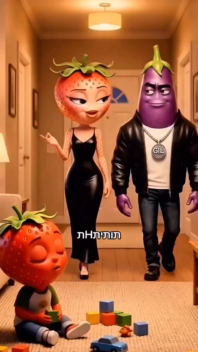 ביג G בעיר הגדולה 🍆 לעוד כאלה תעקבו ותפרגנו בסרטון 🎬...