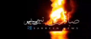 לפי דיווח של ארגון הסחר הימי הבריטי, ספינת הטנקים הראשונה של...