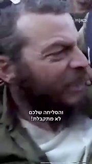 עמיחי שיקלי...