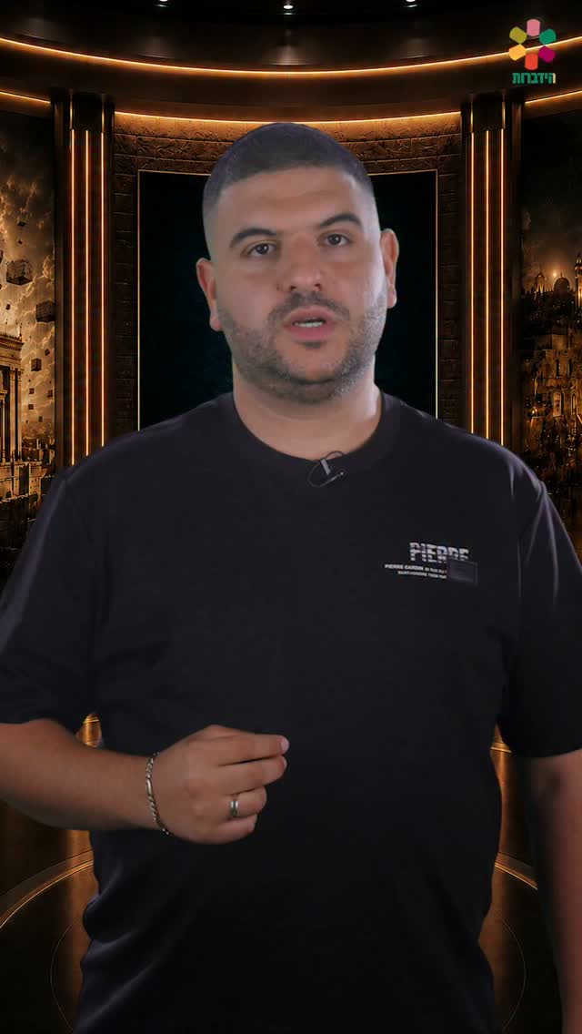 "כשעם ישראל מאבד את היכולת להקשיב, הא מאבד כוח". שלומי יפרח על...