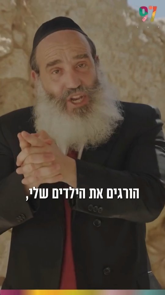 ⁨ ‏בניית בית המקדש תלויה בי, בך ובכולנו!...