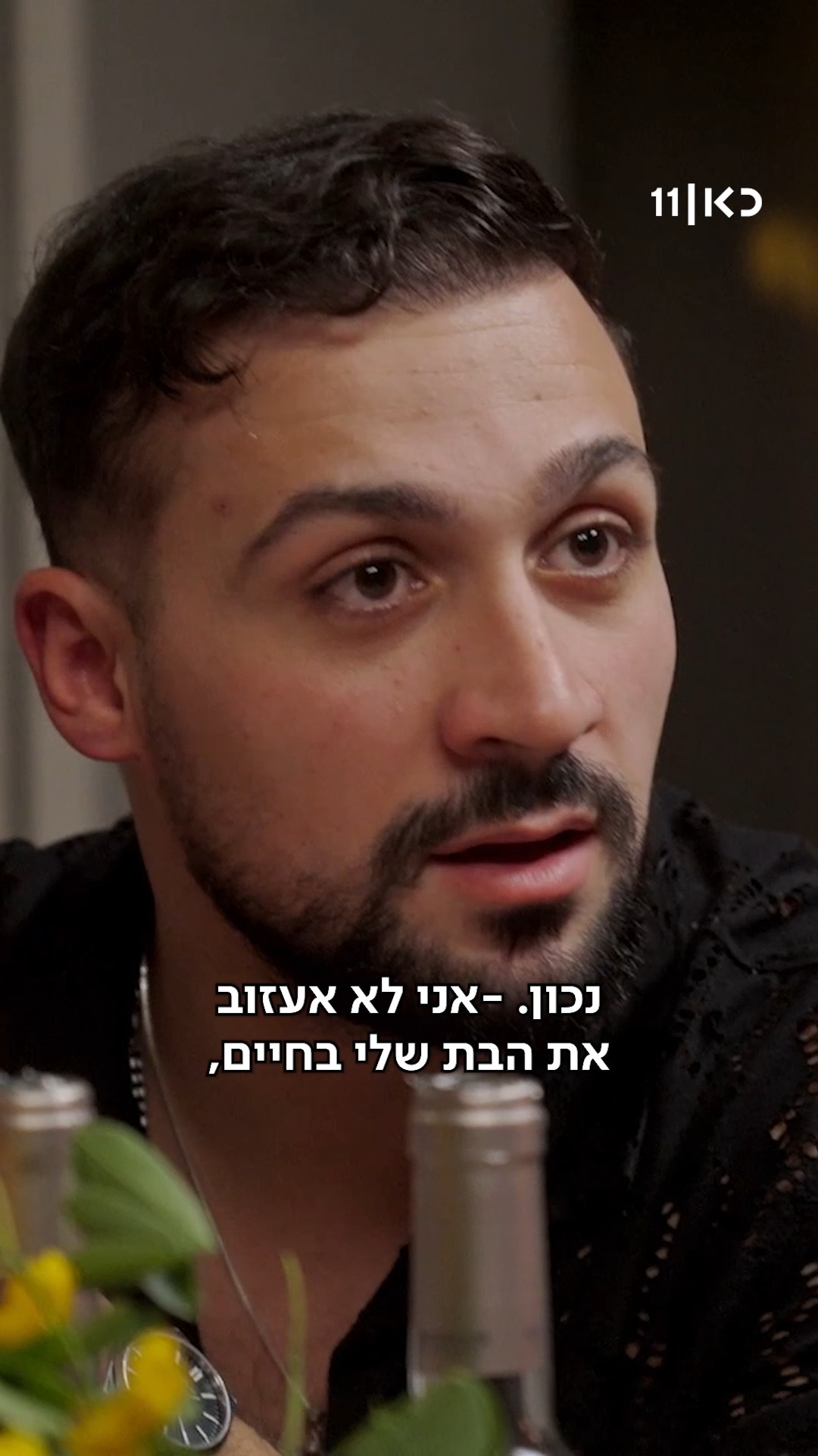 חיה פותחת את הלב ומספרת על הבן שלה שנשאר לחיות בארה"ב...