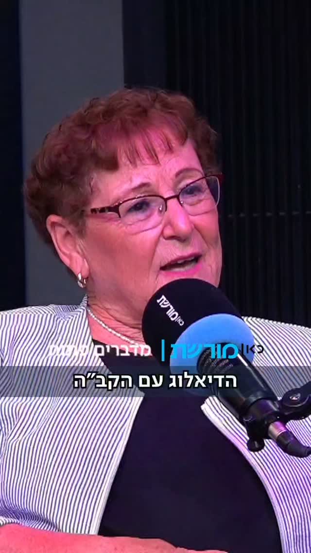מי ישמע את כאבי? מרים פרץ, ששכלה את שני בניה במלחמות ישראל...