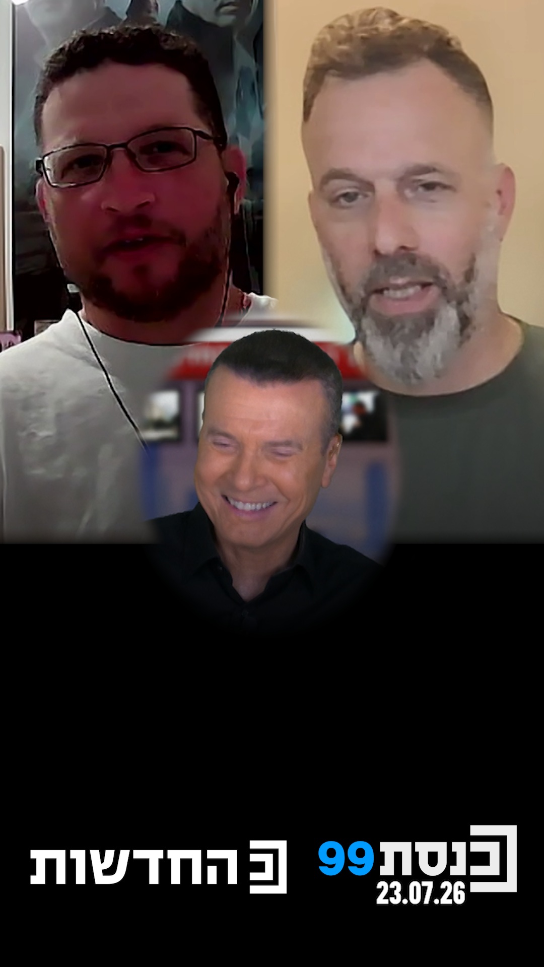 "זה כלי שמשפר את היעילות שלנו, וישנה את העולם לטובה" 👇...