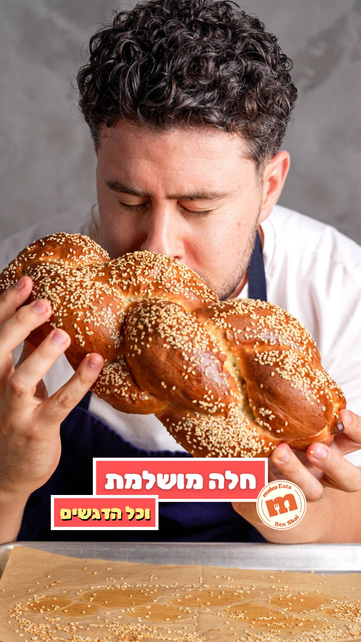 המדריך השלם לחלה המושלמת מקילו קמח עם כל הדגשים החשובים! 🍞✨...