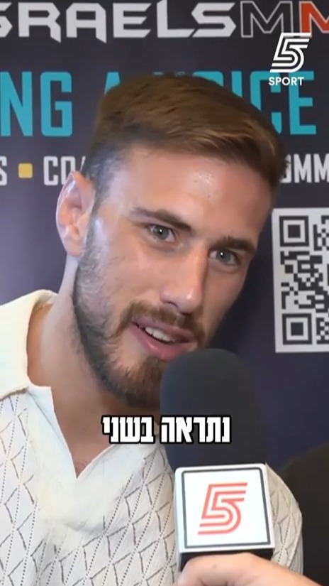 "להגיע לכאן זה הגשמת חלום"🤩...