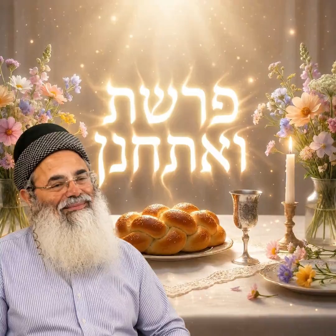פרשת ואתחנן.
