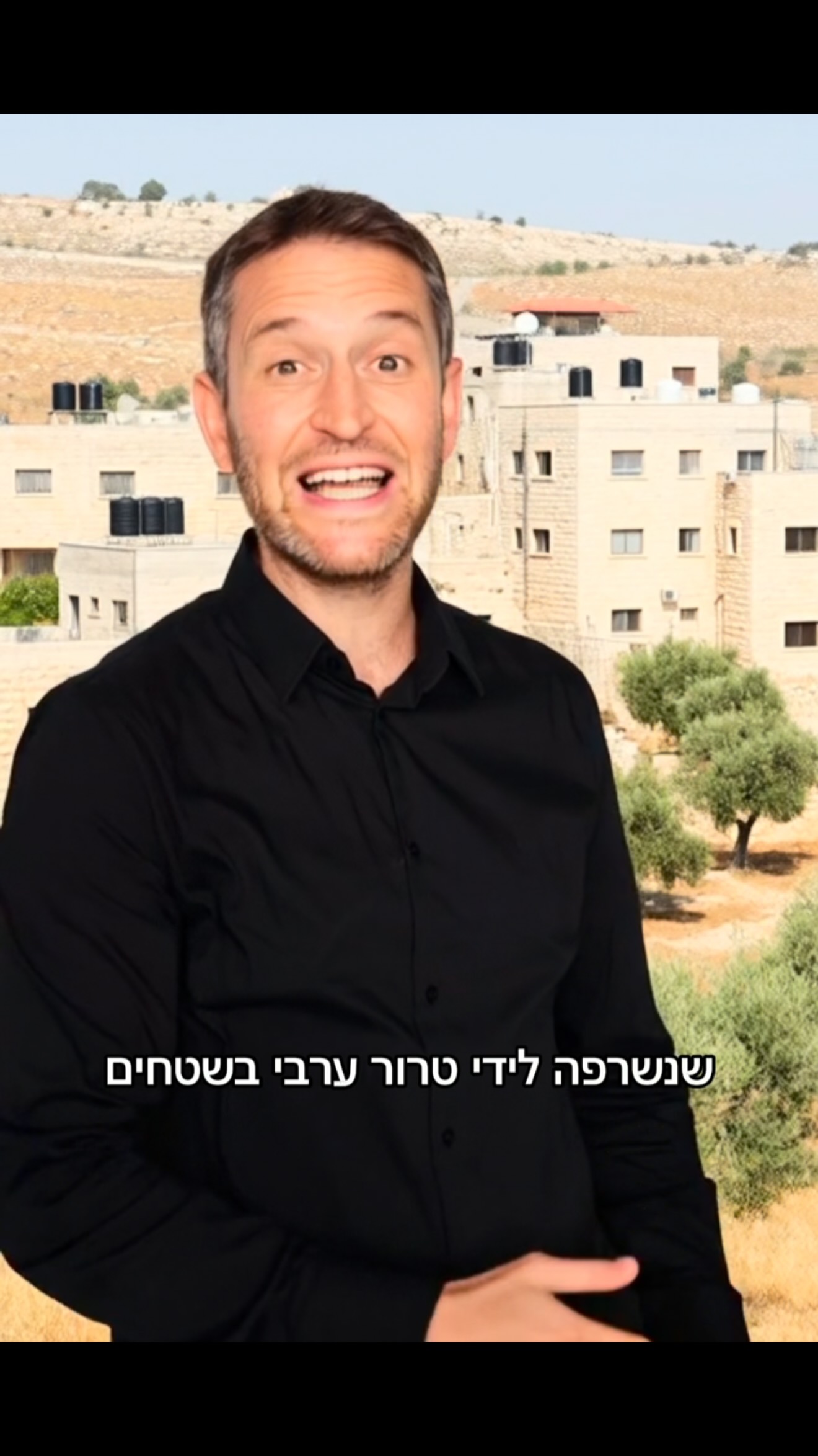 התעוררתי בסוף