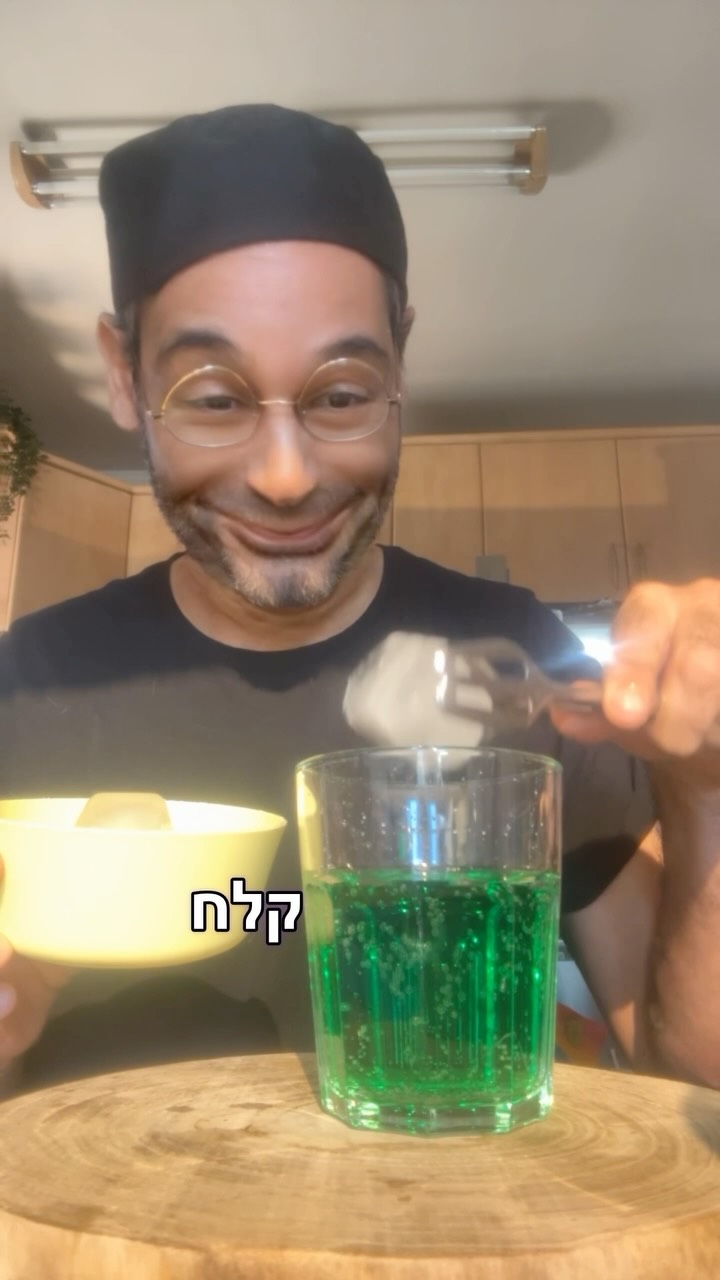 יוסי גבני - תבת תלום! 🇰🇷...