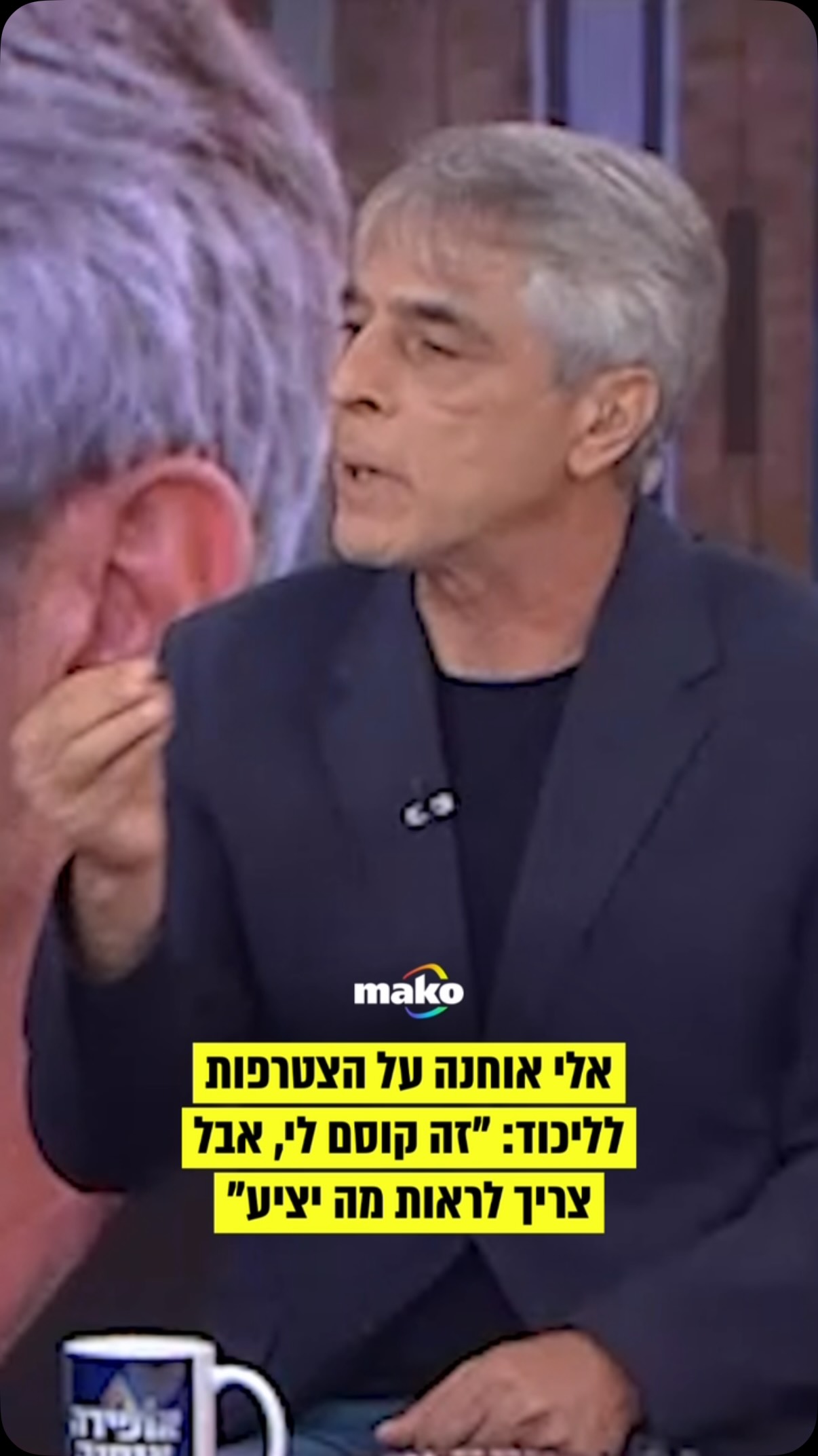 ״זה קוסם לי, אבל צריך לראות מה יציע״: לאחר שנחשף כי מתקיימים...