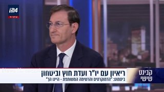 "אם בוחנים את רשימת 'הדמוקרטים' רואים שיש שם כאלה שיש שם כאלה...