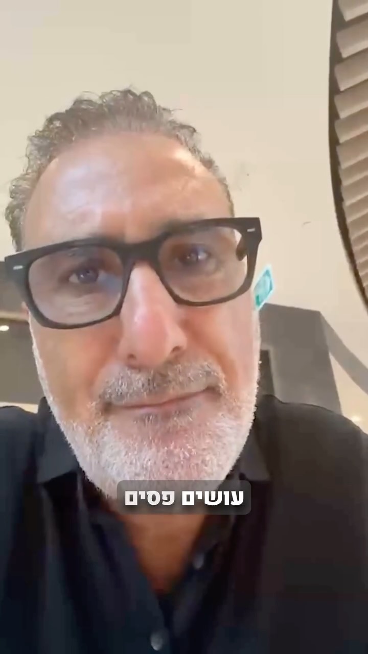 ⁨ ⁨ פעם דברים כאלה עשו בבית, ברוגע, בלי שאף אחד רואה....