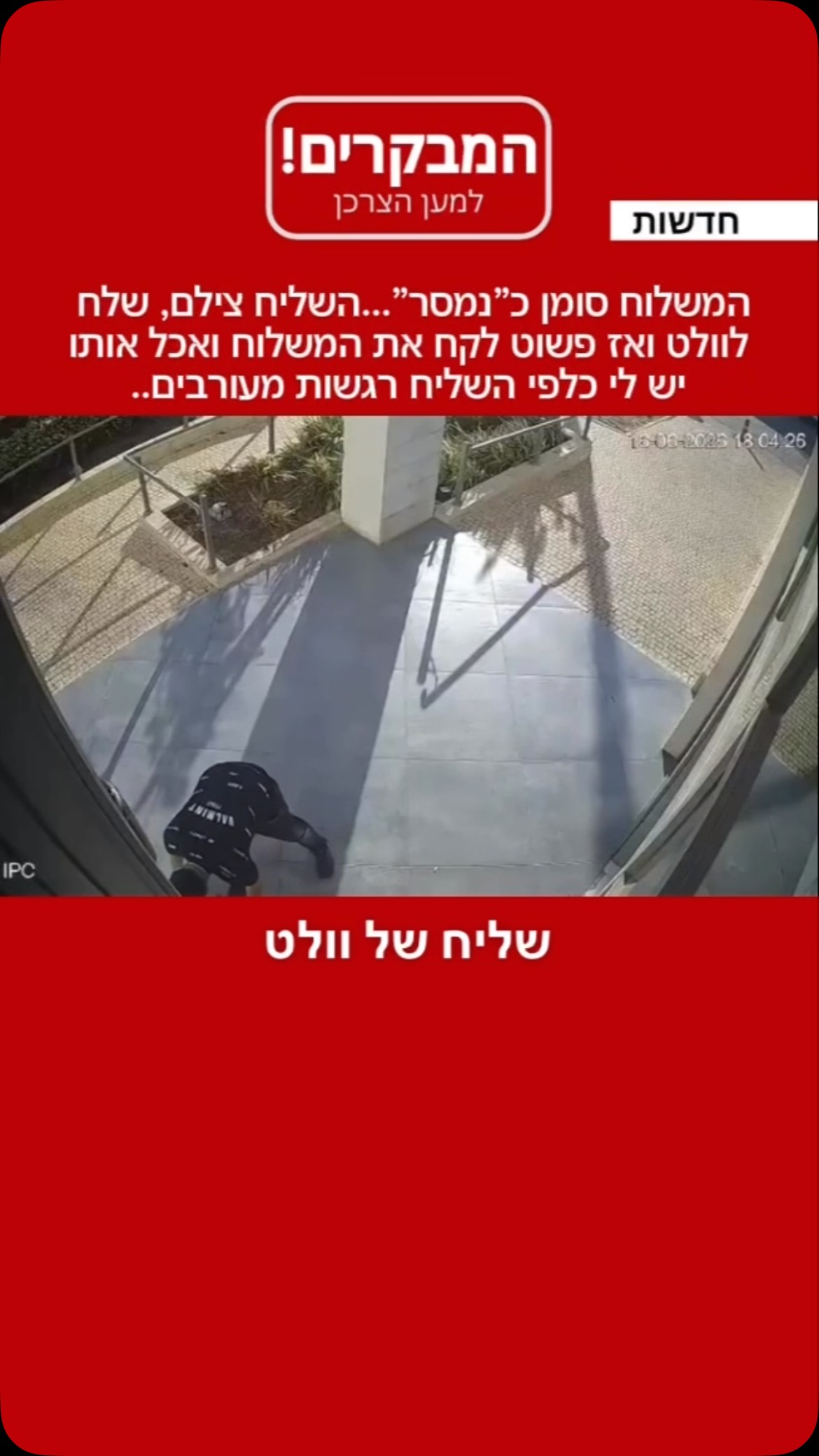 לא נמצא תיאור....