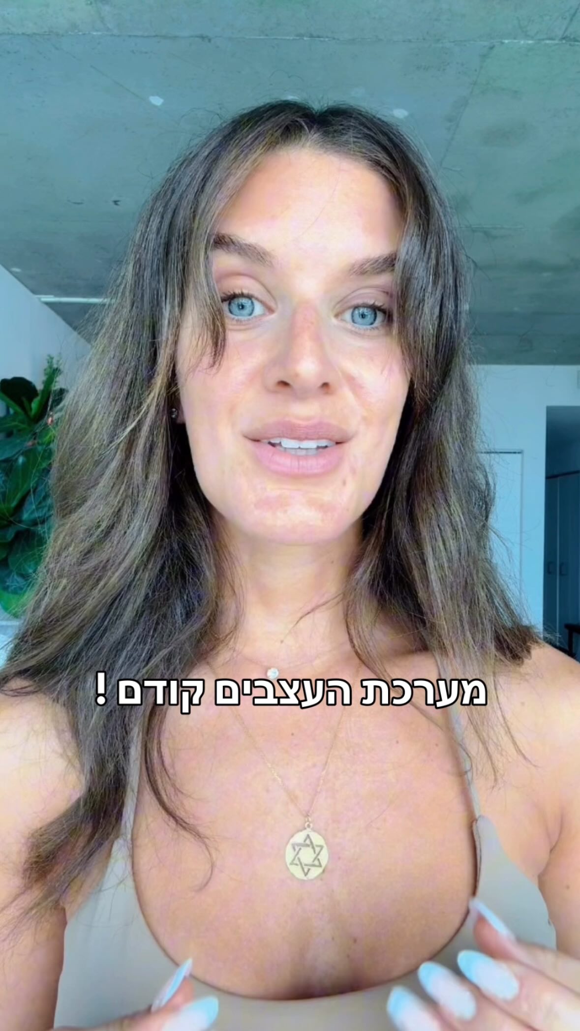 ⁨ ⁨ הגיבו ״רוגע״ ותקבלו גישה לתכנים דומים בחינם שיעזרו לו...