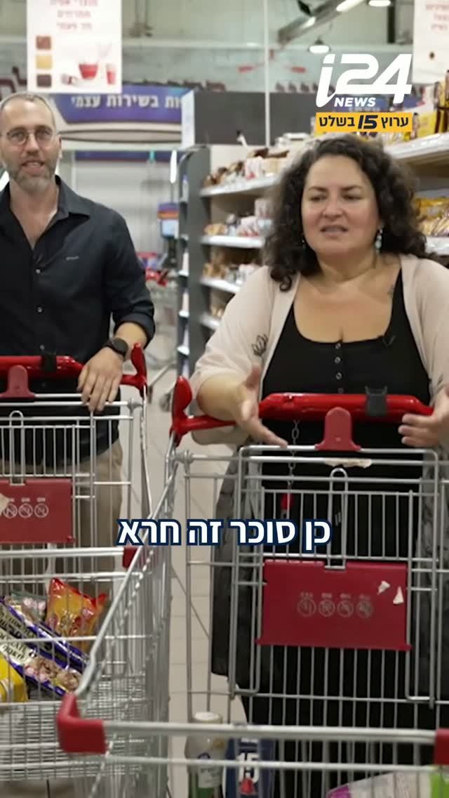 הביזנס של הרזון: באמריקה כבר חיים לפי כלכלת האוזמפיק - איך...