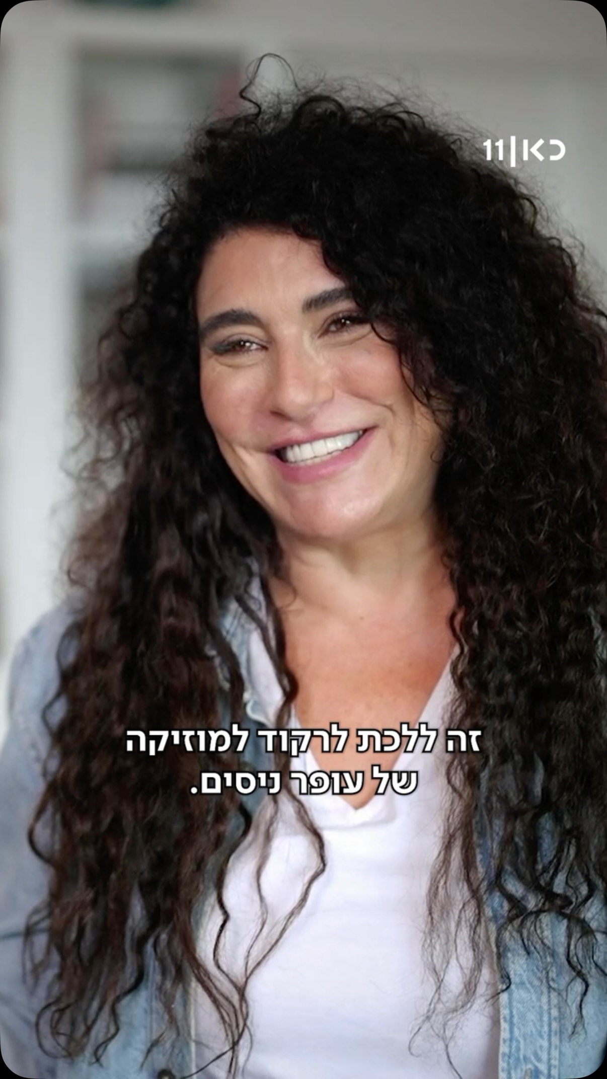 אתם ידעתם שאסור להגיד "כפרה עלייך"?...