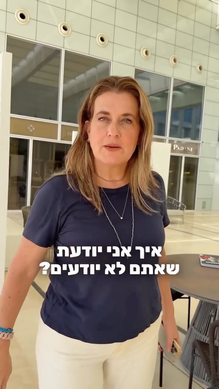 ⁨ כשזכות ציבורית נשארת על הנייר – היא לא באמת משרתת את...
