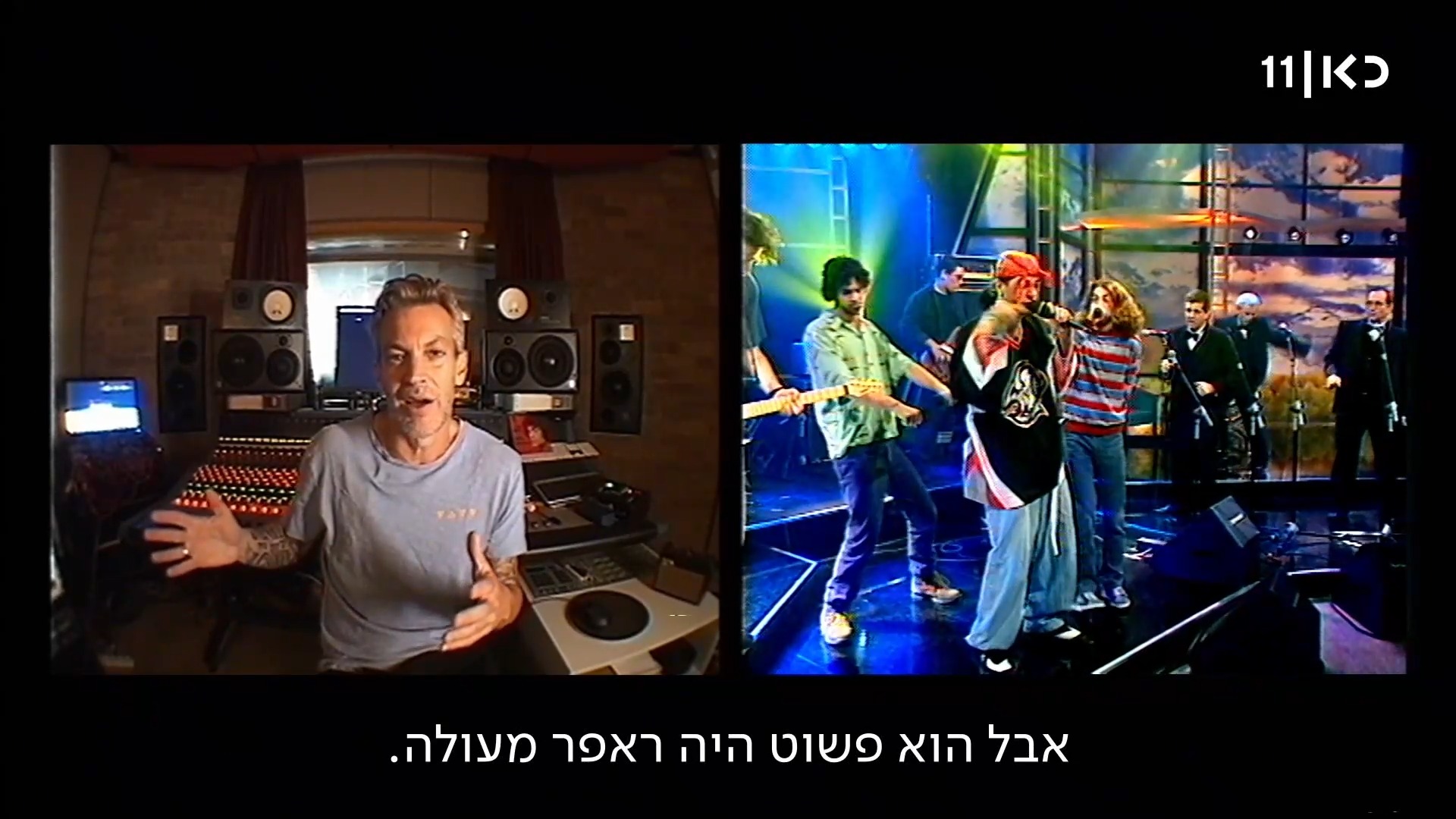 מה סל הביכורים שהביא נימי נים להיפ הופ הישראלי?...