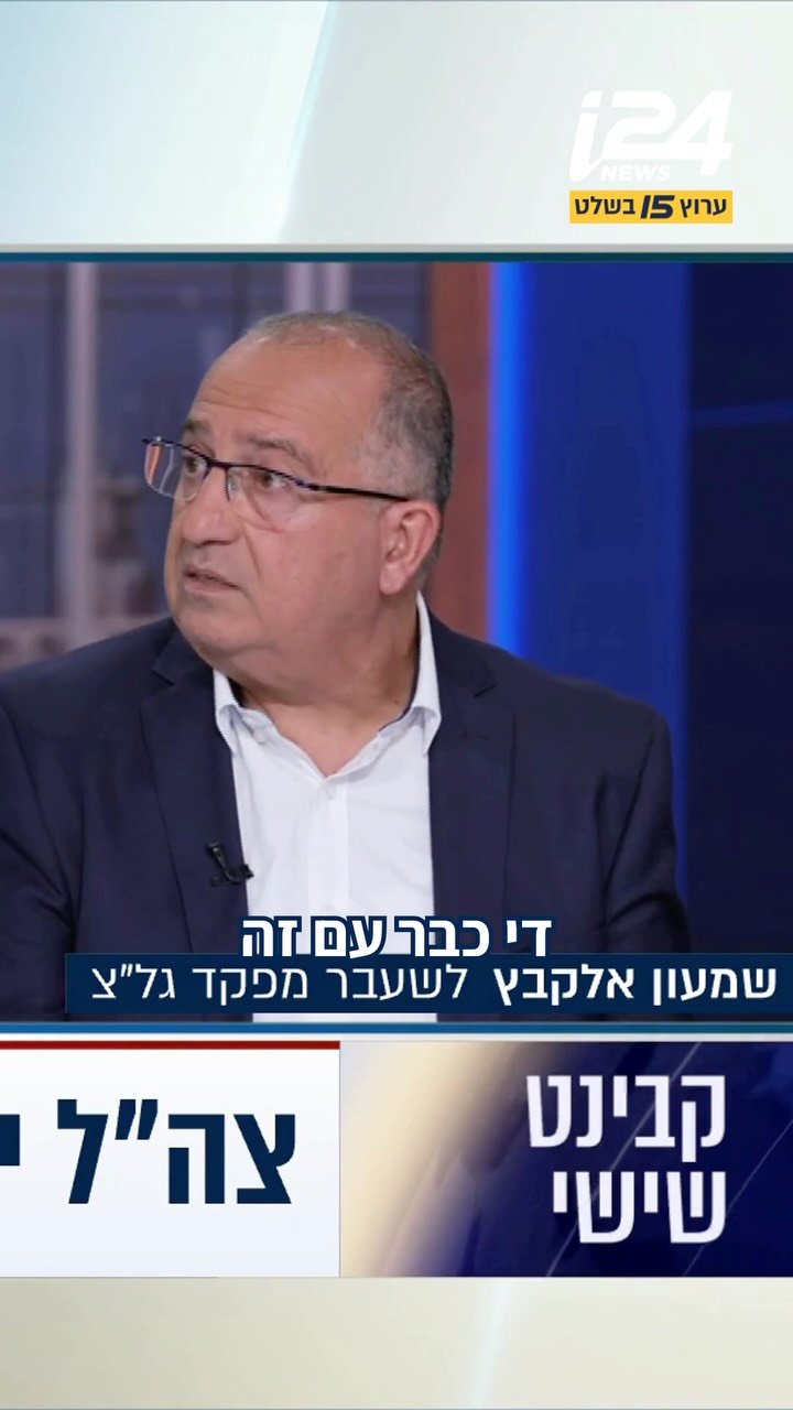 “לא תופסים מחבלים, הורגים”: אחרי 7 באוקטובר צה”ל צריך לשנות...