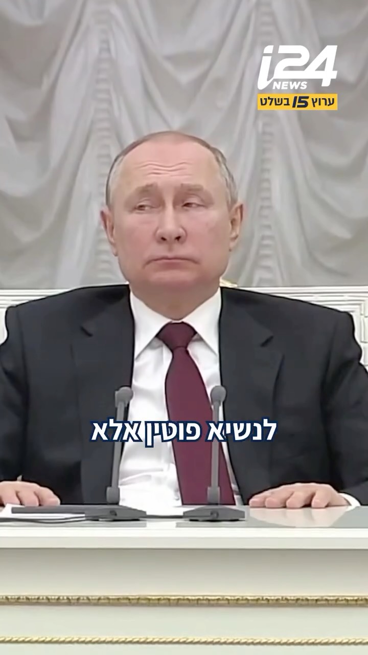 ⁨ יש עוד מלחמה בעולם: כמה כמה בין רוסיה לאוקראינה?...