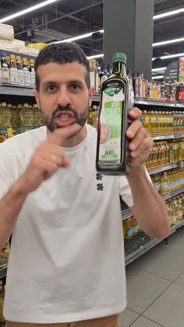 חשבתם שאתם קונים שמן זית ישראלי? תחשבו שוב....