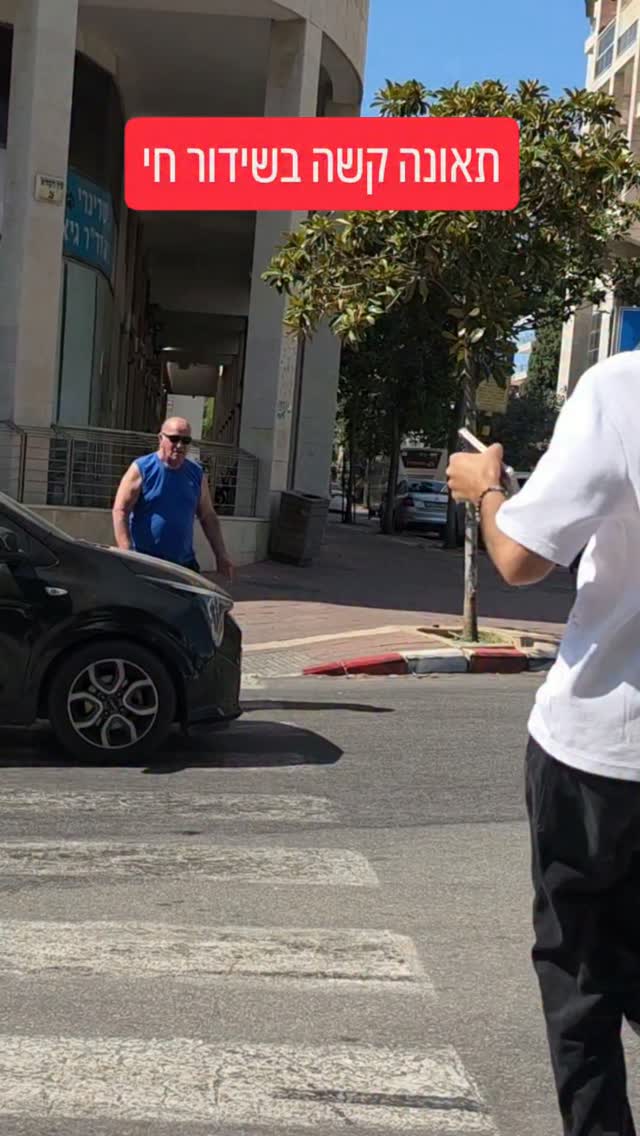 יקיר בר זוהר: ה' אוהב אותך אדוני, תאונה קשה בשידור חי...