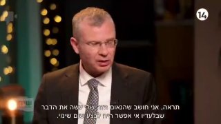 בדלתיים סגורות: "הנאום שלי חשף את האמת - טלטל את הספינה": השר...