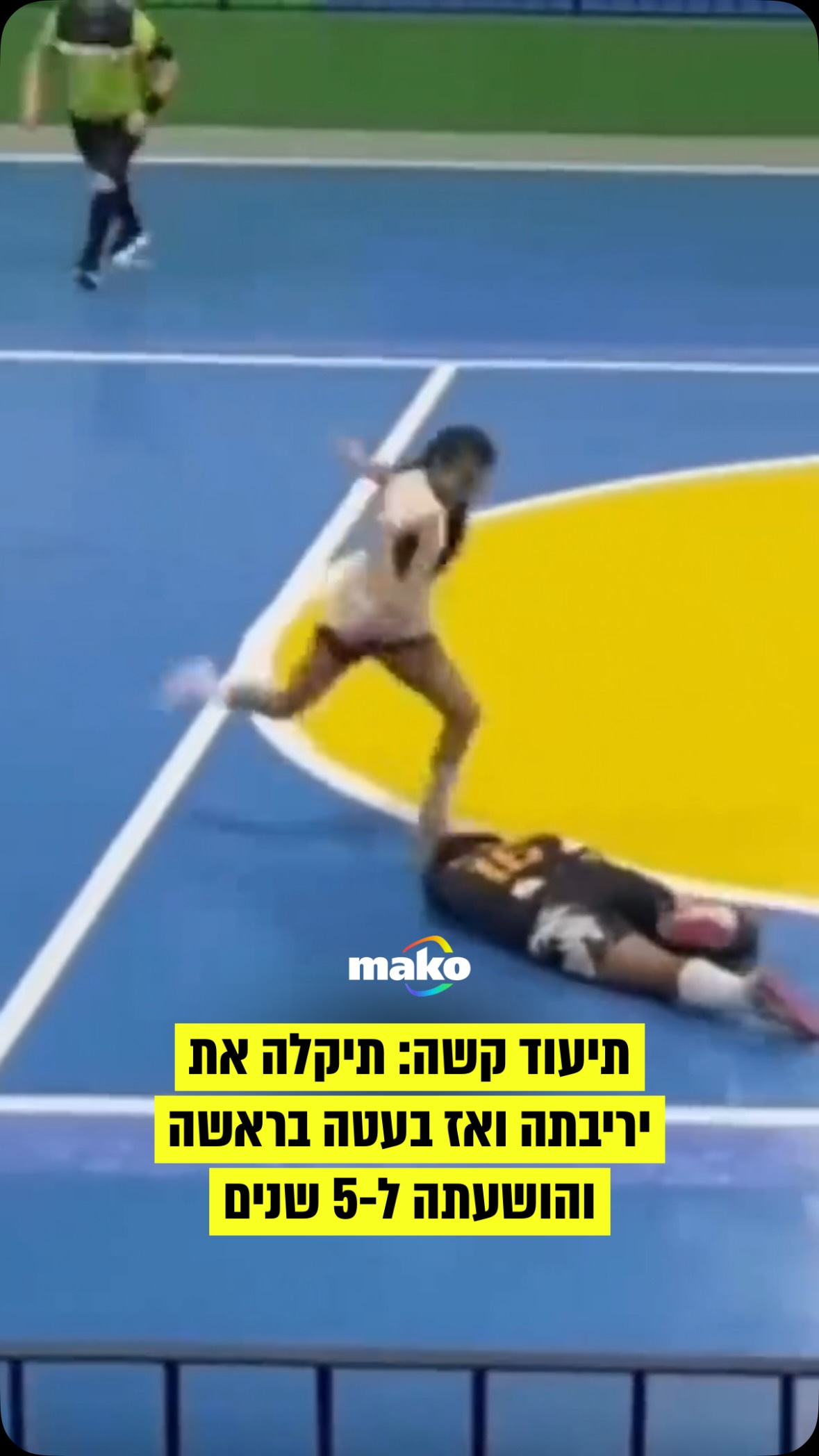 שחקנית קטרגל הושעתה ל-5 שנים מכל פעילות ספורט מקצוענית בברזיל...