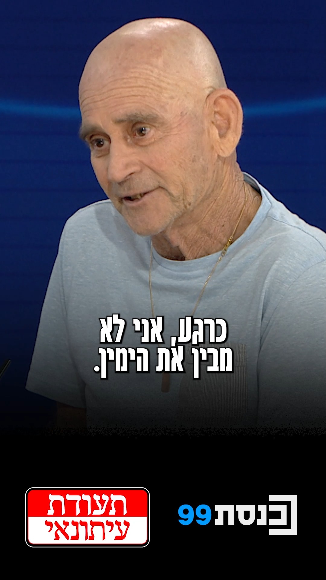 "הממשל לא יכול להכתיב ליוצרים מה לעשות" 👇...