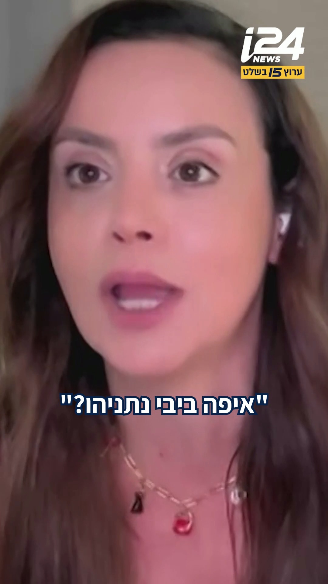 "הטעות היא לחשוב שחיזבאללה הובס", אומרת הפעילה...
