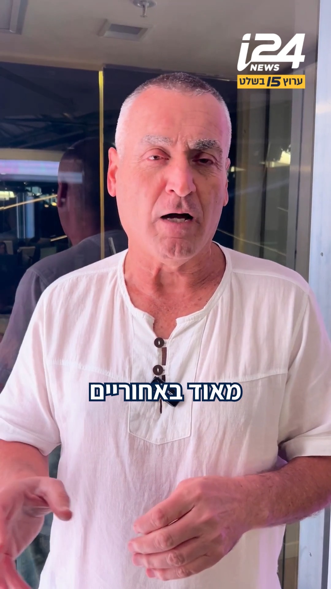 כמעט שלוש שנים למלחמה: מה קורה בחמאס?...